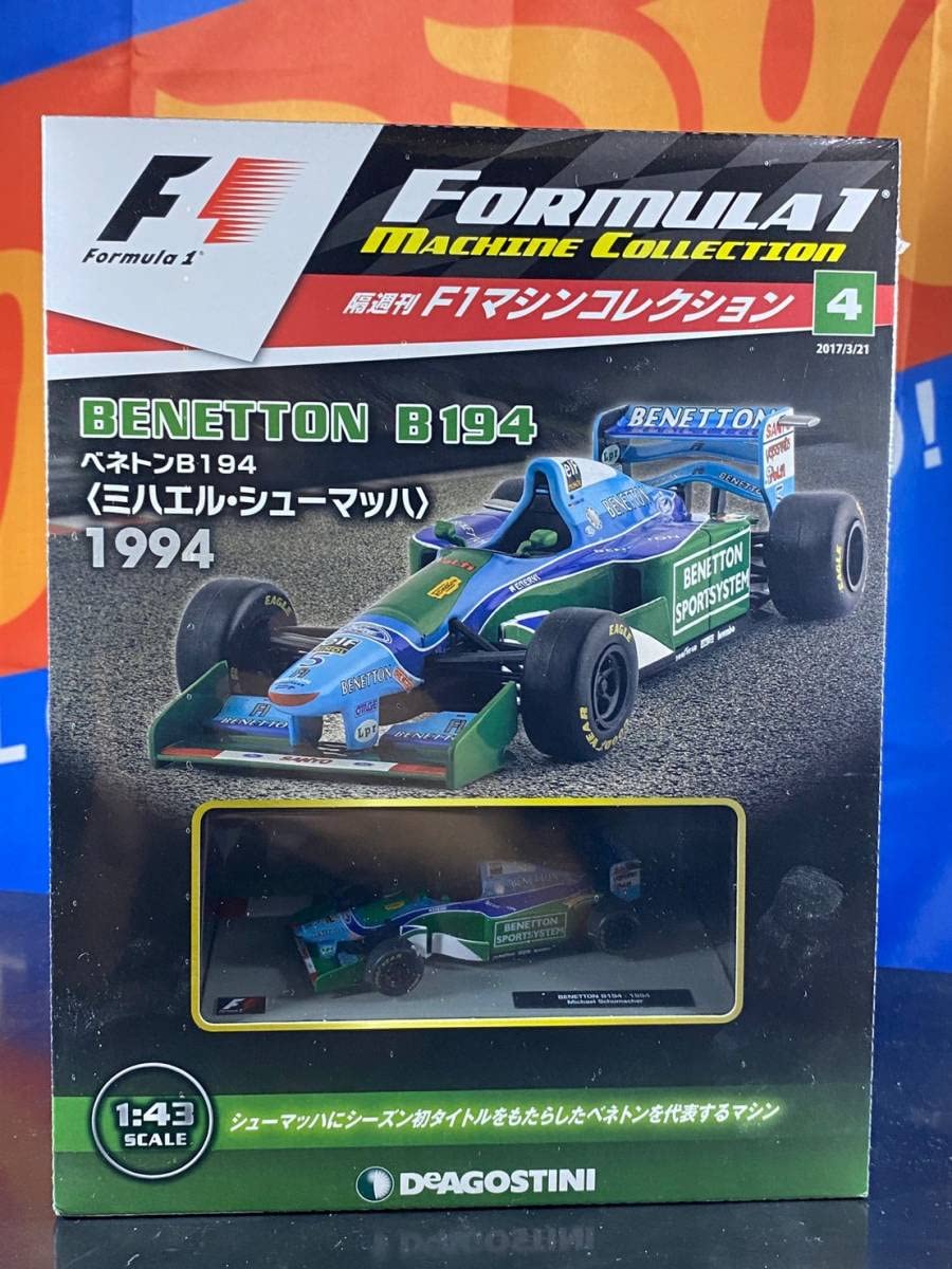 Amazon | DeAGOSTINI F1マシンコレクション 1/43 No.4 BENETTON B194